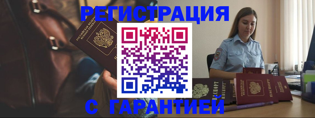 регистрация для дет. сада в Чебаркуле